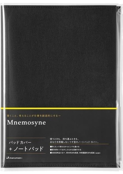 Mnemosyne PH169 A5 Şık Dosya ve Çizgili Not Defteri