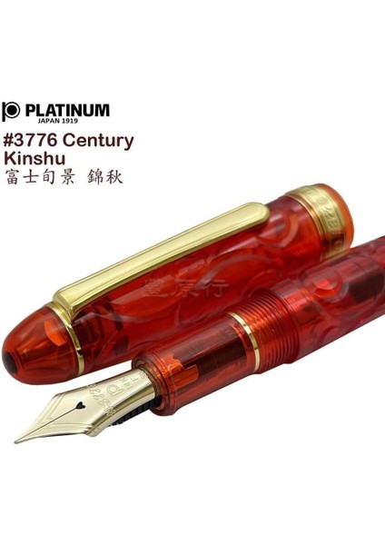 Platınum Limited Edition #3776 Pnb 36000 Century Fountain Pen - Kinshu B Uç fiyatları