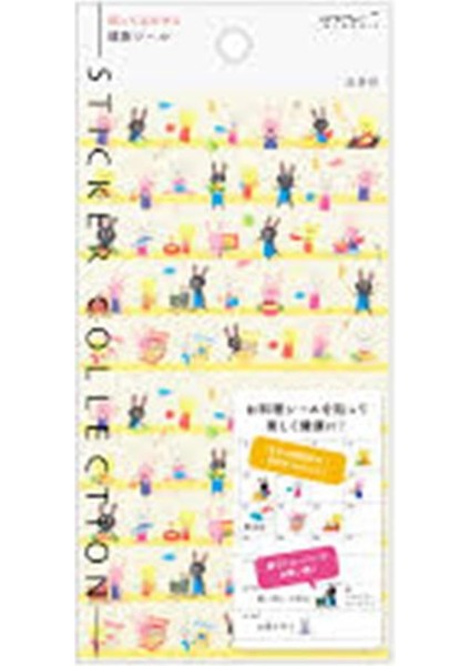 Sticker Health Meals