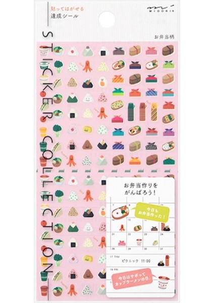 Sticker Achievement, Lunchbox Pattern