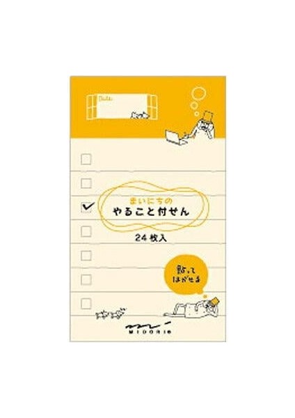 Sticky Note Things To Do Uncle Pattern