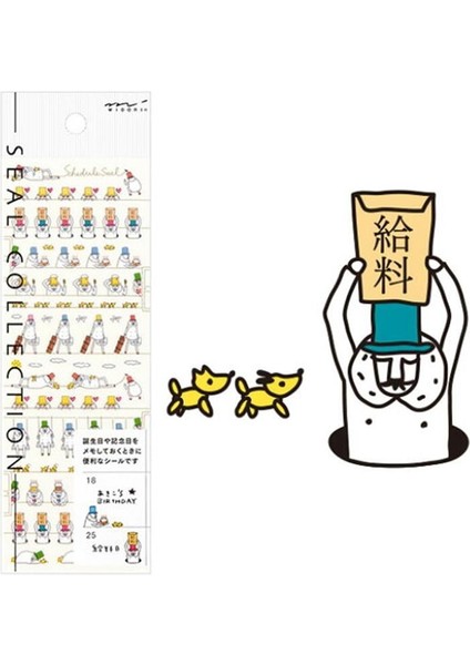 Sticker Uncle Pattern fiyatları