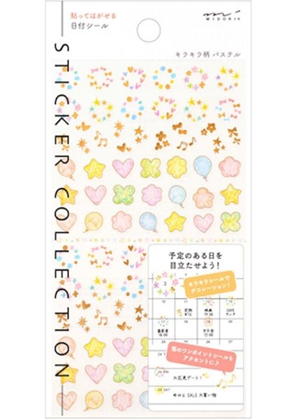 Sticker Achievement, Date Kirakira Pastel Pattern