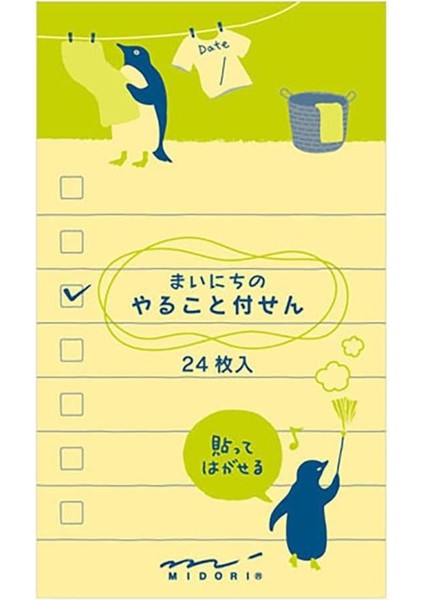 Sticky Note Things To Do Penguin Pattern