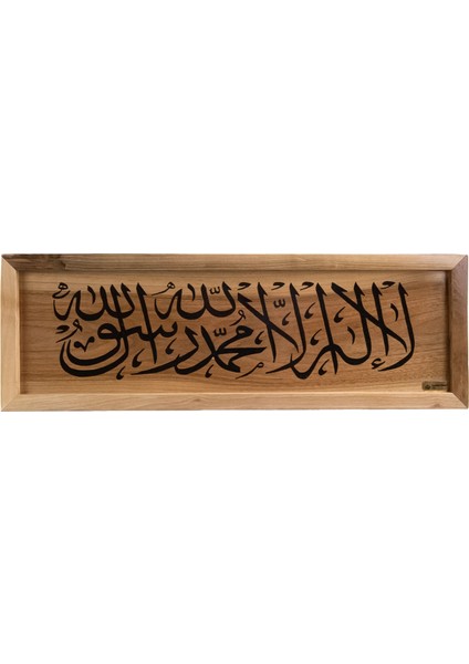 Oltu Taşı Işlemeli Tevhidin Nefesi Tablo