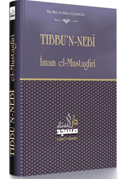 Tıbbu'n-Nebi Tercümesi