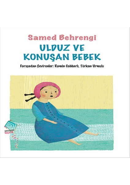 Ulduz ve Konuşan Bebek