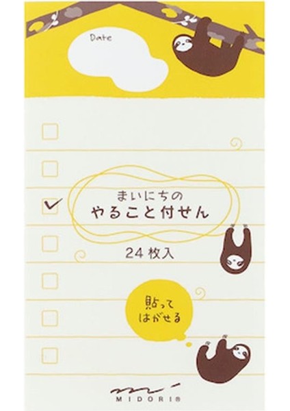 Sticky Note Things To Do Tree Sloth Pattern