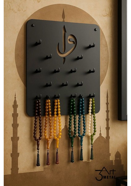Metal Tesbih Askılığı - Islami Dekoratif Duvar Askısı | Elif-Vav Motifli Namaz Köşesi fırsatları