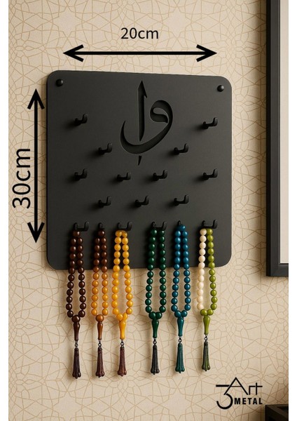 Metal Tesbih Askılığı - Islami Dekoratif Duvar Askısı | Elif-Vav Motifli Namaz Köşesi indirimleri