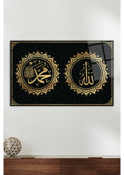 Arapça Kaligrafi Allah Muhammed S.a.v. Cam Tablo, Modern Ev Ofis Dekoru Hediyelik Duvar Dekorasyonu