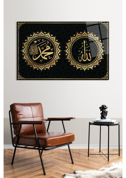 Arapça Kaligrafi Allah Muhammed S.a.v. Cam Tablo, Modern Ev Ofis Dekoru Hediyelik Duvar Dekorasyonu fiyatları