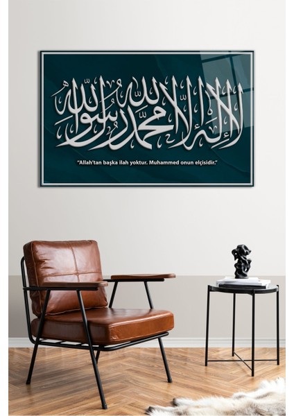 La Ilahe Illallah Muhammeden Resulullah Yatay Cam Tablo, Modern Ev Dekor Hediyelik Duvar Dekorasyonu fiyatları
