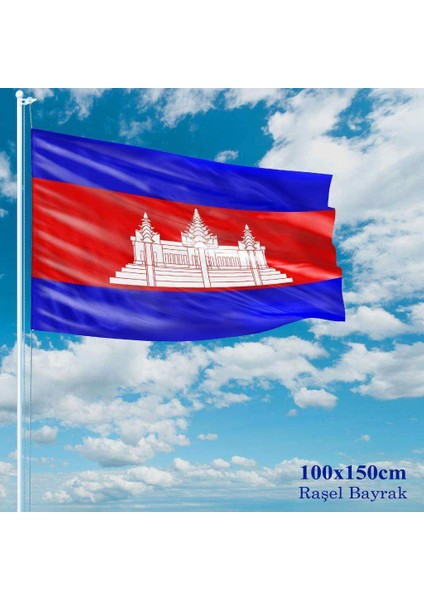 Kamboçya Bayrağı Raşel Kumaş 100 x 150 cm