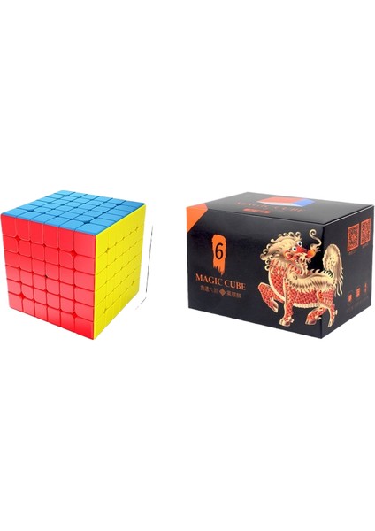 Hei Qi Lin Serisi Çocuk Puzzle Rubik Küp Oyuncaklar (Yurt Dışından)