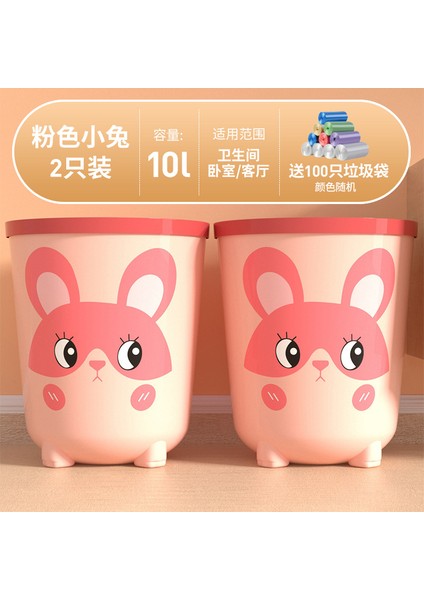 Çöp Kutusu Ev Tipi Kalınlaştırılmış Büyük Kapasiteli Hafif Lüks Oturma Odası Mutfak Yatak Odası Banyo Yatakhane Basınç Halkası ile Açıkta Çöp Kutusu (Yurt Dışından)