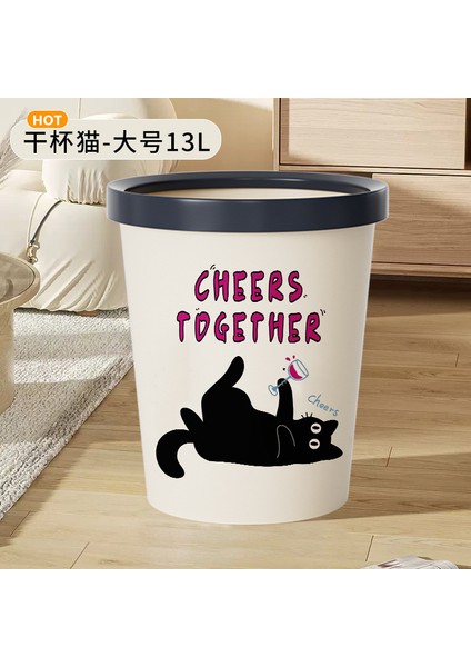 Krem Tarzı Davul Kedi Çöp Kutusu Ev Yüksek Kaliteli Büyük Kapasiteli Çöp Kutusu Oturma Odası Yüksek Değerli Çift Katmanlı Çöp Kutusu (Yurt Dışından)