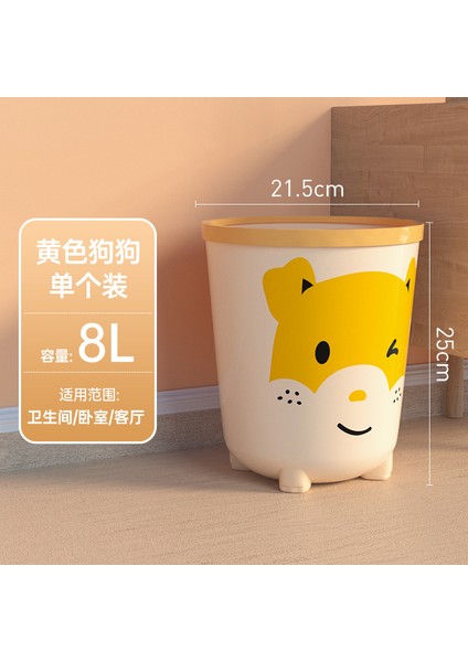 Çöp Kutusu Ev Tipi Kalınlaştırılmış Büyük Kapasiteli Hafif Lüks Oturma Odası Mutfak Yatak Odası Banyo Yatakhane Basınç Halkası ile Açıkta Çöp Kutusu (Yurt Dışından)