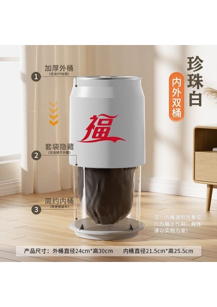 Kola Çöp Kutusu Kutuları Basın Yaratıcı Net Kırmızı Ev Kapaklı Oturma Odası Büyük Depolama Kovası Banyo Çöp Sepeti (Yurt Dışından)