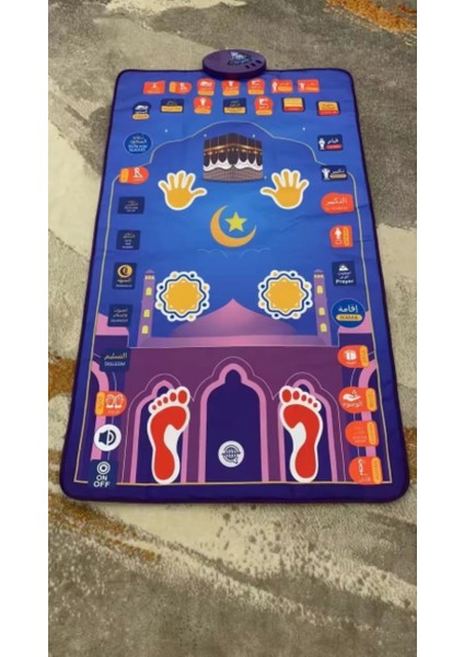 Akıllı Sesli Dua Battaniyesi (Yedi Dilde Mevcut) (Yurt Dışından)