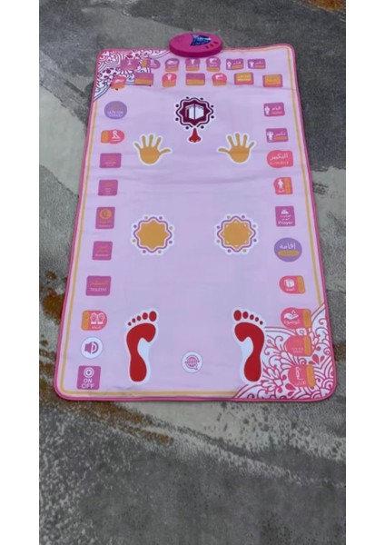 Akıllı Sesli Dua Battaniyesi (Yedi Dilde Mevcut) (Yurt Dışından)