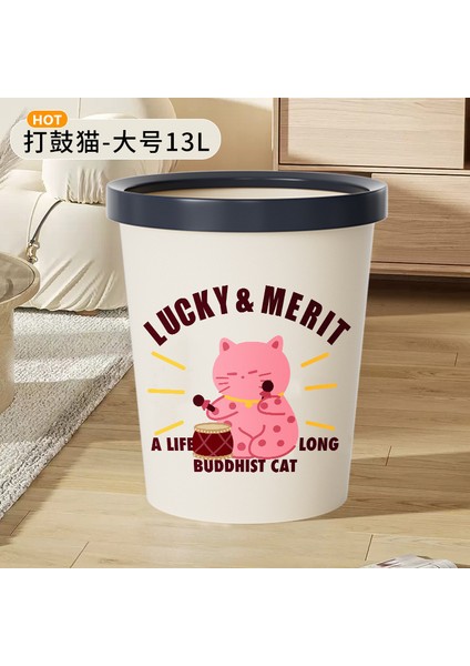 Krem Tarzı Davul Kedi Çöp Kutusu Ev Yüksek Kaliteli Büyük Kapasiteli Çöp Kutusu Oturma Odası Yüksek Değerli Çift Katmanlı Çöp Kutusu (Yurt Dışından)