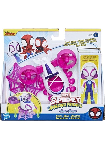 Bfs F6776 Spidey ve Inanılmaz Arkadaşları - Araç ve Figür +3 Yaş fiyatları