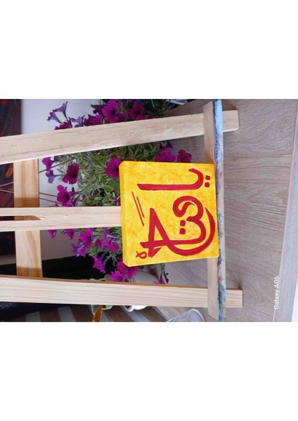 Galatasaray Temalı "Ya Fettah" Esması Masaüstü Kanvas Tablo (15x15 cm) modelleri
