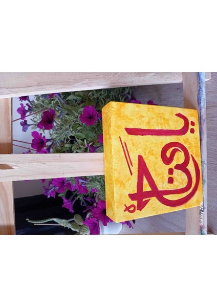 Galatasaray Temalı "Ya Fettah" Esması Masaüstü Kanvas Tablo (15x15 cm) indirimleri