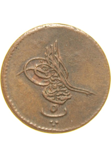 Sultan Abdülmecid 1255/2 Mısır - Bakır 5 Para - Çil modelleri