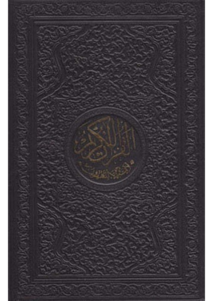Şaheser Kuranı Kerim - Lüks Kutulu - Deri Ciltli - Tevafuklu - Altın Yaldızlı - Kuşe Kağıt - Refet Kavukçu Hattı - Özel Koleksiyon Baskı Bordo