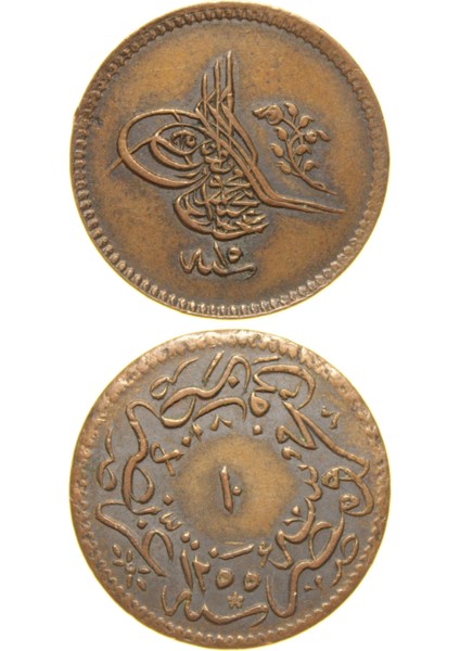 Sultan Abdülmecid 1255/15 Mısır - Bakır 10 Para - Çil Altı - Ça