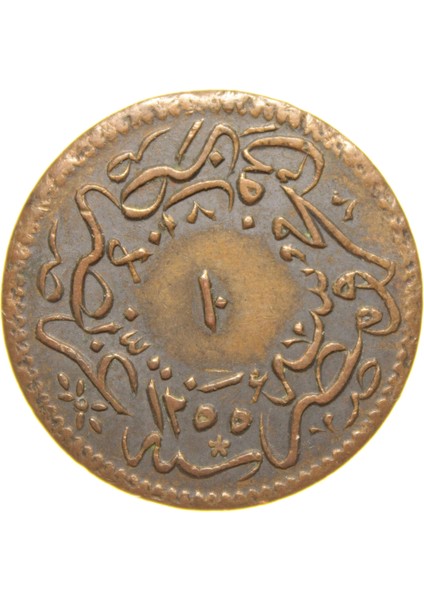 Sultan Abdülmecid 1255/15 Mısır - Bakır 10 Para - Çil Altı - Ça fiyatları
