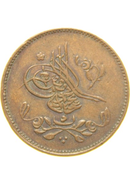 Sultan Abdülmecid 1255/8 Mısır - Bakır 5 Para - Çok Temiz - Çt modelleri
