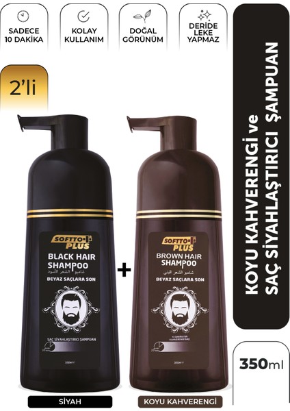 Black ve Brown Hair Anında Etkili Siyah ve Kahve Şampuan Boya 2'li Paket 350ML+350ML