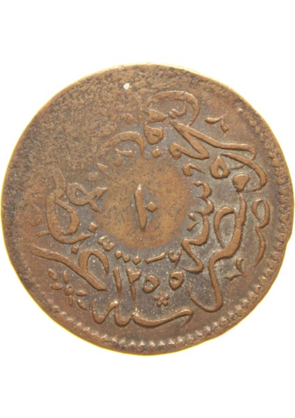 Sultan Abdülmecid 1255/15 Mısır - Bakır 10 Para - Çok Temiz - Çt fiyatları
