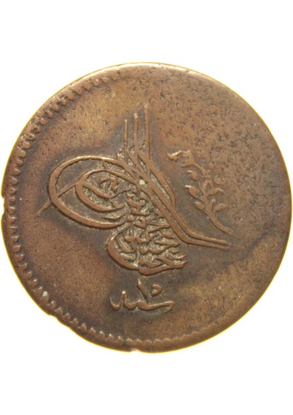 Sultan Abdülmecid 1255/15 Mısır - Bakır 10 Para - Çok Temiz - Çt modelleri