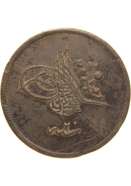 Sultan Abdülmecid 1255/20 Bakır 40 Para - Çok Temiz - Çt modelleri