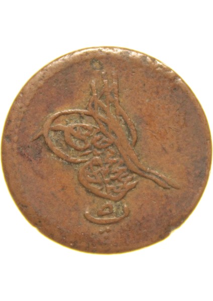 Sultan Abdülmecid 1255/4 Mısır - Bakır 5 Para - Çok Çok Temiz - Ççt fiyatları
