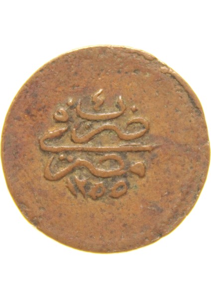 Sultan Abdülmecid 1255/4 Mısır - Bakır 5 Para - Çok Çok Temiz - Ççt modelleri