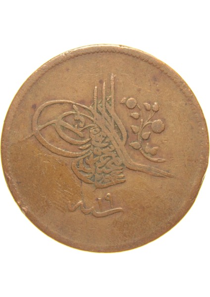 Sultan Abdülmecid 1255/19 Bakır 40 Para - Çok Temiz - Çt fiyatları