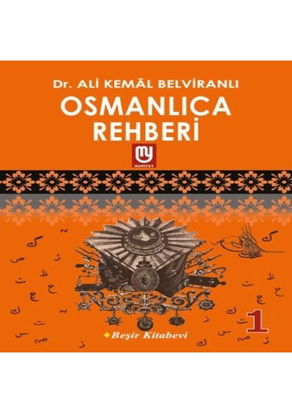 Osmanlıca Rehberi 1