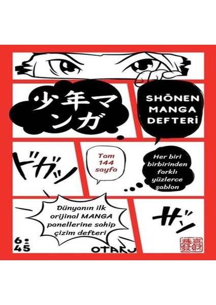 Shounen Manga Defteri