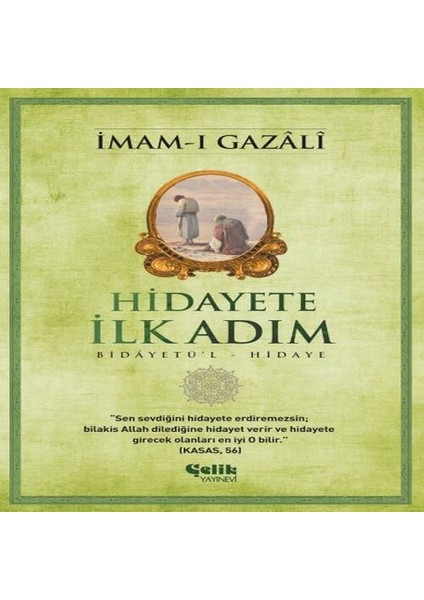Hidayete Ilk Adım