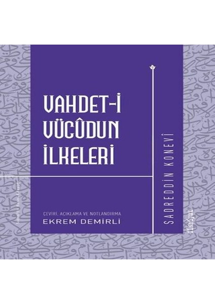 Vahdet-I Vücudun Ilkeleri