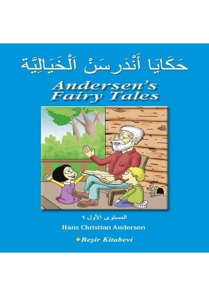 Andersen's Fairy Tales (Arapça)