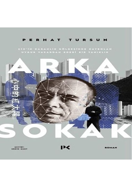 Arka Sokak