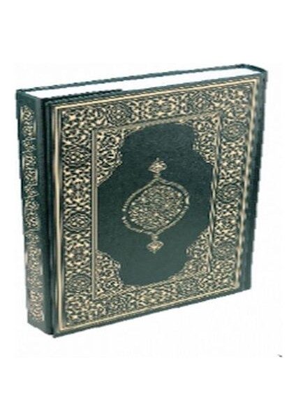 Kur'an-I Kerim - Çanta Boy (Suni Deri Cilt Plain - Yeşil)