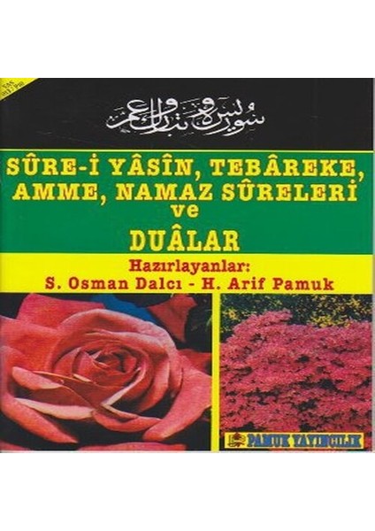 Sure-I Yasin, Tebareke, Amme, Namaz Sureleri ve Dualar (YAS-013/P10)