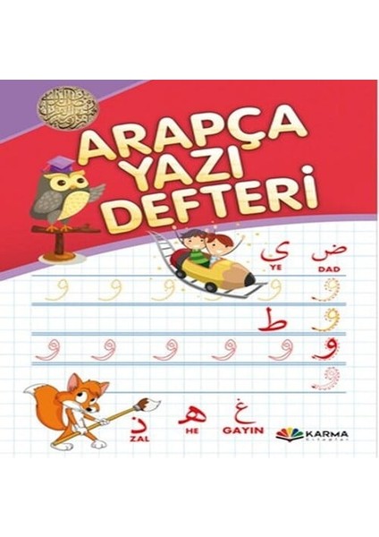 Arapça Yazı Defteri